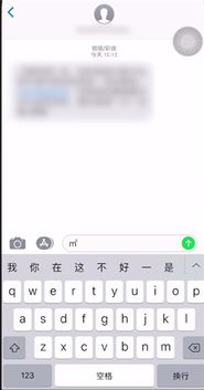 安卓系统怎么打平方,安卓系统下的平方计算方法解析