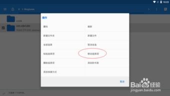 安卓系统放在哪里,高效生成各类文章的得力助手