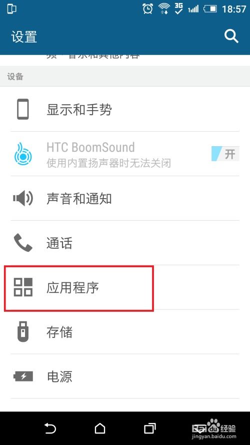 安卓系统变慢怎么设置,重拾流畅体验