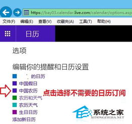安卓系统取消订阅退款,轻松取消与退款操作指南