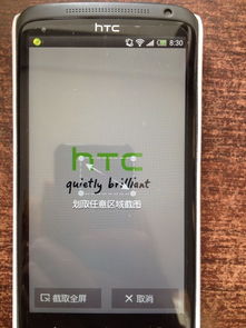 手机系统安卓咋开机,从Bootloader到桌面启动的完整流程