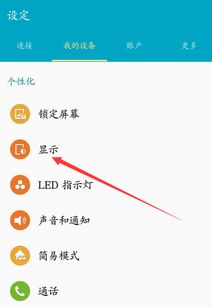 手机按钮设置安卓系统,安卓系统手机按钮设置与自定义功能详解