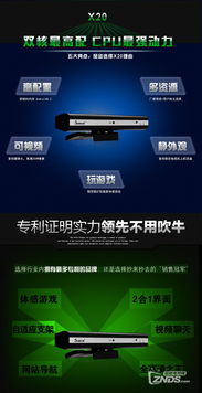 安卓系统的收入来源,系统背后的多元化盈利模式