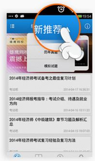 网校支持安卓系统吗,便捷学习新体验