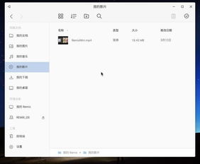 基于电脑的安卓系统,探索跨平台操作系统的魅力与挑战