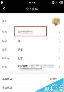 如何删除安卓系统账户,安卓系统账户删除全攻略