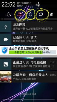 安卓系统页面快捷按钮,便捷操作尽在掌握