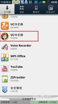 安卓如何更改系统图库,Android系统图库自定义生成技巧解析