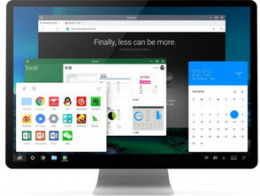 安卓系统电脑有吗,体验多场景应用新境界