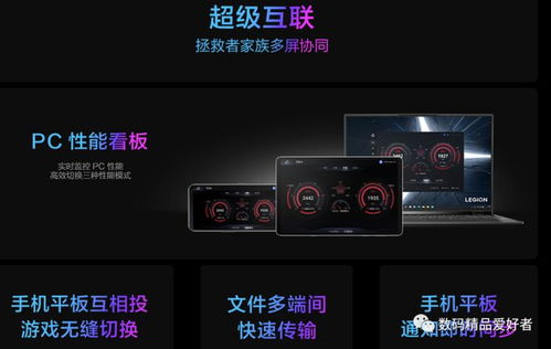 拯救者安卓系统更新,安卓14新版本ZUI 16.0.336带来全面优化与功能升级