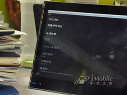 magic系统离开安卓了吗,新篇章开启