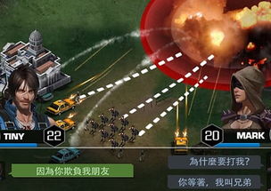 丧尸之战安卓系统下载,废土世界中的生存挑战与英雄养成之旅