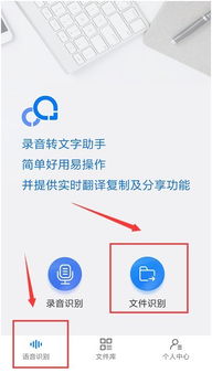 使用软件推荐安卓系统,解锁智能生活新篇章
