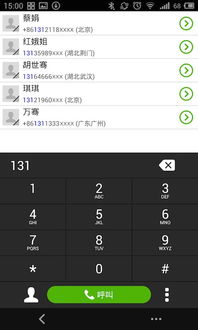 安卓系统拨号未送出,探究原因及解决方案