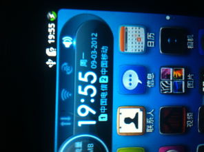 手机出现安卓系统问号,揭秘手机故障背后的真相