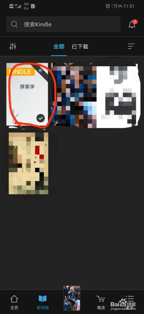 kindle如何导入安卓系统,体验双系统带来的阅读新境界