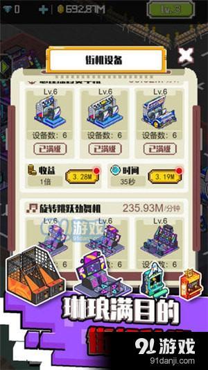 安卓机刷街机系统,轻松实现手机系统升级与优化