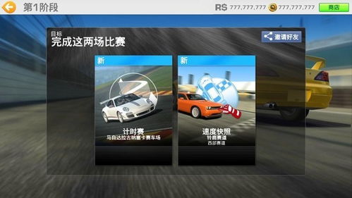 直播抽车安卓系统,畅享趣味驾驶之旅