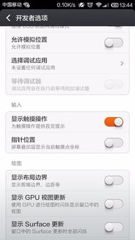 安卓系统屏幕上白点,成因与解决之道