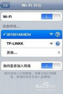 安卓系统刷苹果框架,揭秘安卓刷iOS的神奇之旅