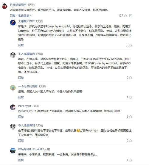 安卓系统底层优化代码,安卓系统底层优化策略与代码实践