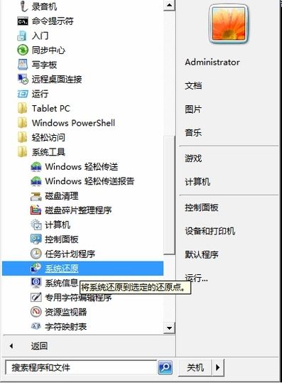 安卓安全模式还原系统,系统还原与故障排查指南