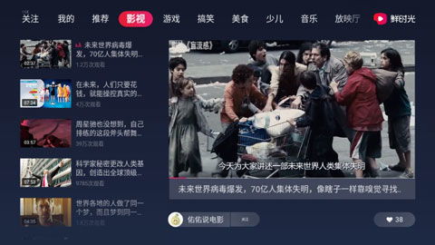 安卓tv系统 抖音,打造专属家庭娱乐新体验