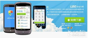 如何养护安卓手机系统,轻松延长使用寿命