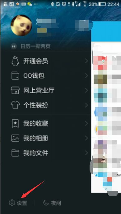 怎么变为旧版安卓系统,轻松回归经典体验