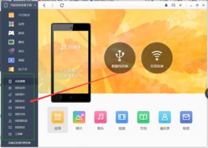 安卓t系统是什么,功能与特性深度解析