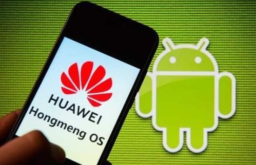 华为鸿蒙系统安卓界面,创新体验与传承经典