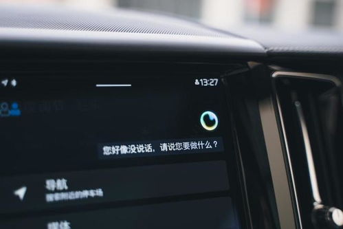 除了安卓系统车机,非安卓系统车机创新与发展