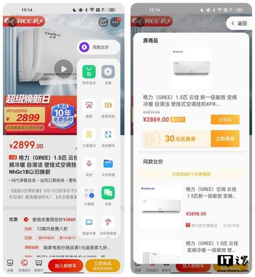 oppo刷安卓原生系统,解锁、刷机、注意事项一网打尽