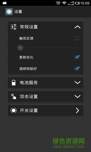 原生安卓系统设置apk,原生安卓系统APK设置与预置方法详解