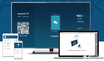 安卓系统投屏器,轻松实现无线大屏互动体验
