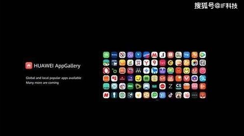 安卓11彩蛋鸿蒙系统,安卓11彩蛋中的创新与挑战