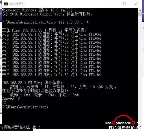 树莓派控制安卓系统,打造智能微型电脑新体验