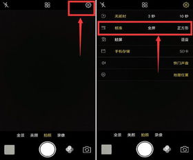 安卓系统相机像素设置,HY-5699工业显微镜相机深度解析”