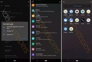 安卓10系统黑色模式,黑色模式引领节能新风尚