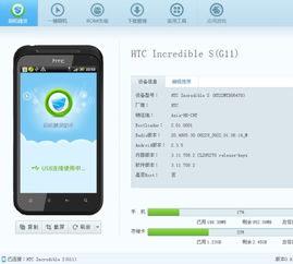 安卓系统最高版2020,探索Android 11的卓越特性与未来展望