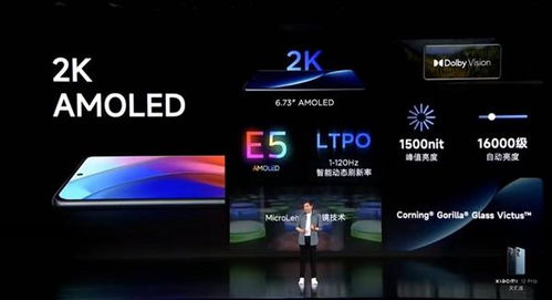 天玑安卓12系统,创新科技与极致体验的完美融合