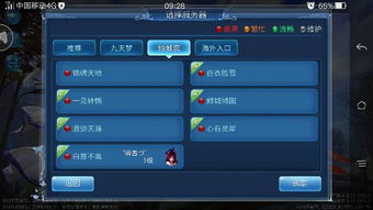 手游安卓系统要求,畅享无阻的畅快体验指南