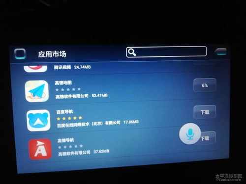 安卓大屏装系统,打造全新智能体验的操作系统解析