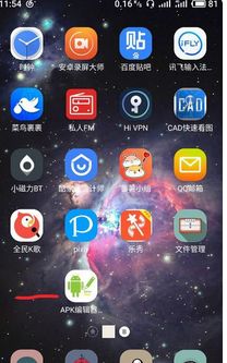 安卓系统开机只有图标,探究系统启动瞬间背后的技术奥秘