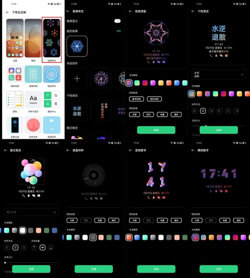 电脑如何分屏安卓系统,安卓系统下的多任务处理技巧