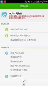 怎么换成旧版安卓系统,教你如何将安卓系统升级回旧版