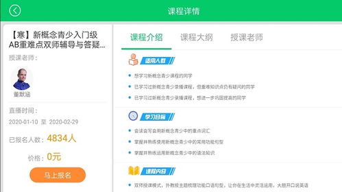 优学派装安卓系统,开启智能学习新篇章