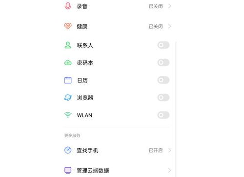 安卓11隐私保护系统,系统革新下的数据安全新篇章