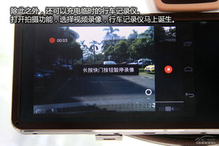 安卓后视镜重装系统,安全驾驶体验升级