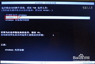 安卓安装iso系统hypervisor,Hypervisor技术实现虚拟iOS体验